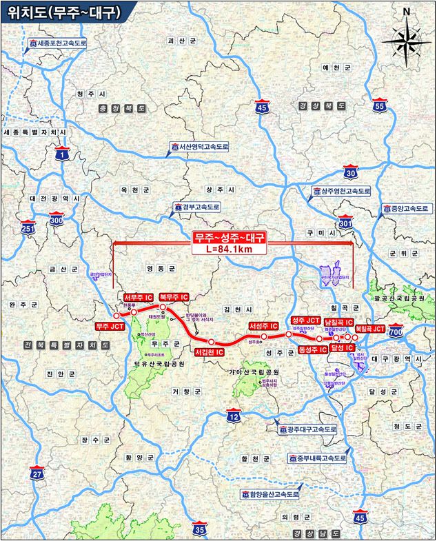 무주-대구 고속도로 신설 사업개요 및 위치도. (사진=국토교통부)