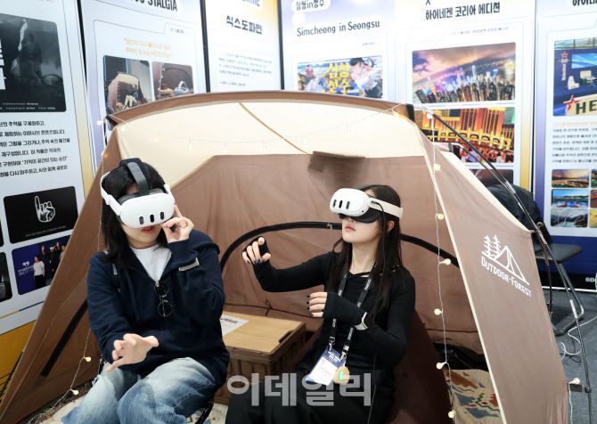 31일 경기도 고양꽃전시관에서 열린 ‘2025 콘텐츠유니버스코리아’ 부스에서 관계자들이 노스텔지어 VR 구현 체험행사에 참여하고 있다.(사진=이데일리 김태형 기자)