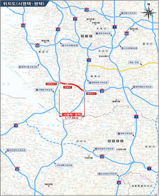 서평택-평택 고속도로 확장 사업개요 및 위치도. (사진=국토교통부)