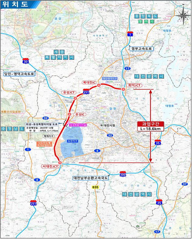 서대전~회덕 고속도로 확장 사업개요 및 위치도. (사진=국토교통부)