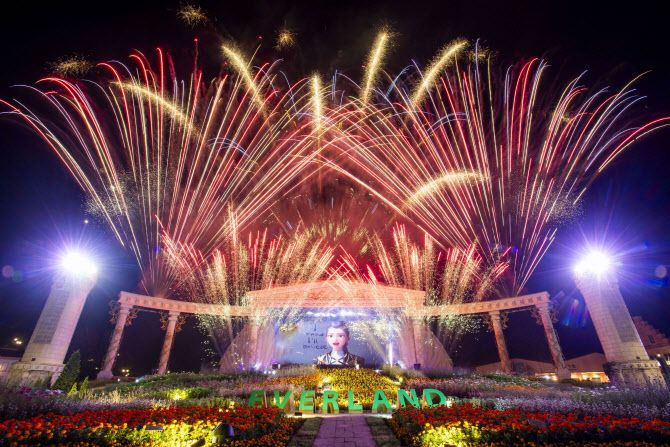 (사진=에버랜드)