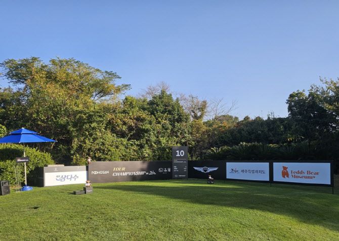 테디밸리 골프앤리조트(사진=KPGA 제공)