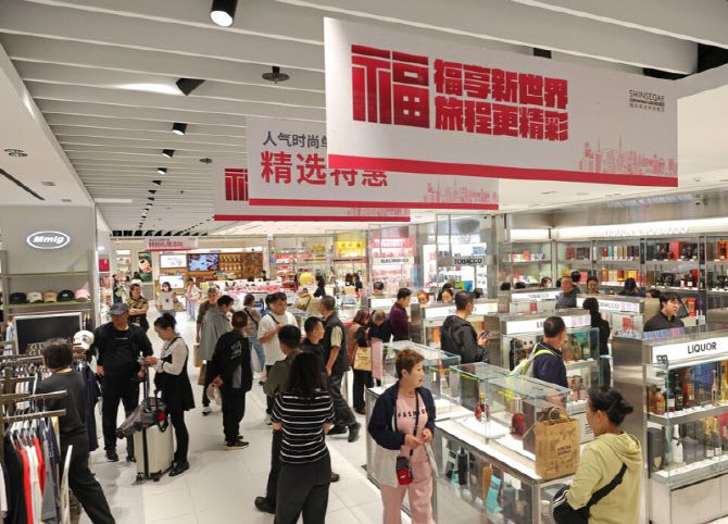 중국 단체관광객 무비자 입국 정책에 따라 주요 유통 매장들이 관광객 수요에 맞춘 행사 및 제품들을 준비하는 가운데 서울 중구 신세계면세점 명동점에 '복(福)' 글자가 들어간 매장 홍보 문구가 걸려 있다. (사진=연합뉴스)