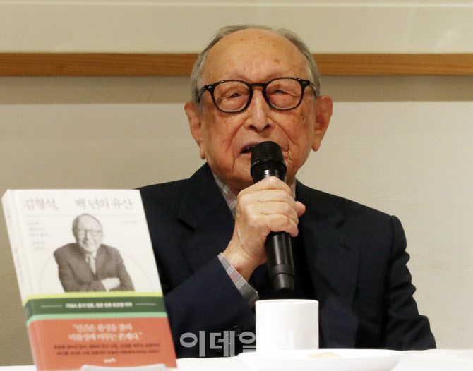 ‘세계 최고령 저자’로 기네스 공식 인증된 106세 국내 최고령 철학자 김형석 교수가 12일 서울 중구 달개비에서 신간 ‘김형석, 백 년의 유산’ 출간 기자간담회를 하고 있다. (사진=김태형 기자)
