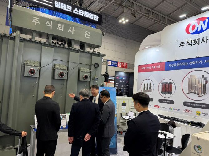 삼화페인트공업이 주식회사 온과 함께 BIXPO 2025에 참가했다. (사진= 삼화페인트공업)