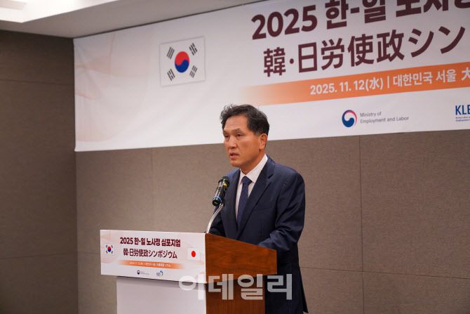 박종필 노사발전재단 사무총장이 한일 초고령사회 노동정책 심포지엄에서 환영사를 하고 있다.