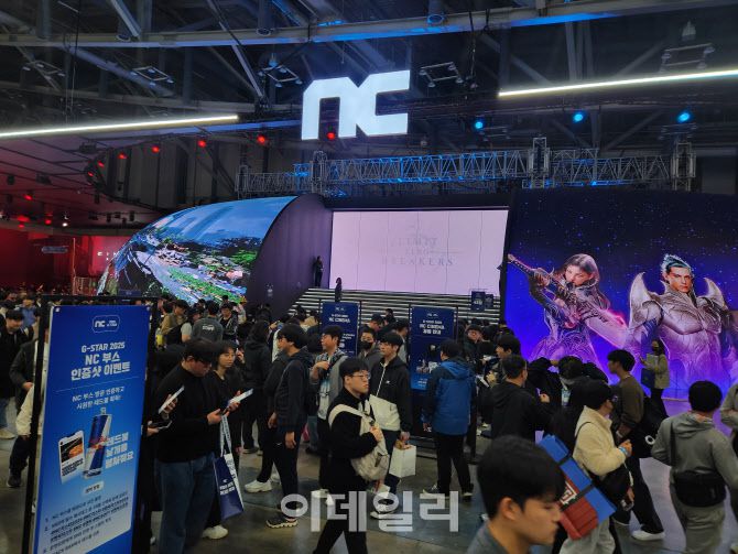 13일 부산 벡스코에서 열린 게임전시회 ‘지스타’에서 엔씨소프트 부스에 수많은 관람객이 대기하고 있다. (사진=안유리 기자)