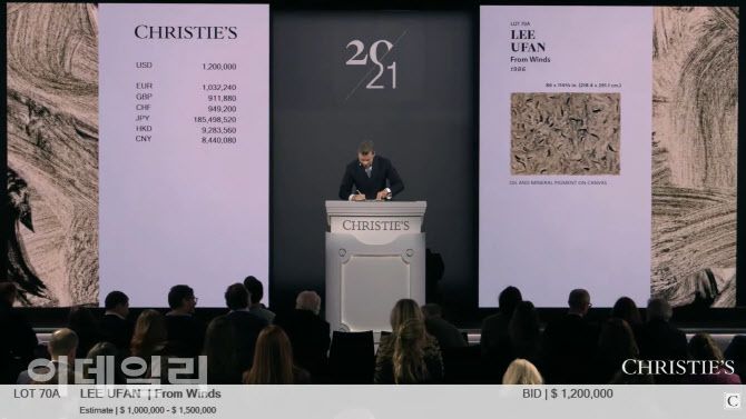 17일(현지시간) 미국 크리스티 뉴욕 경매에서 진행한 ‘20세기 이브닝 세일’에서 이우환의 ‘바람으로부터’(1986)이 120만달러(약 약 17억 5848만원)에 낙찰되고 있다(사진=크리스티 뉴욕 경매 캡처).