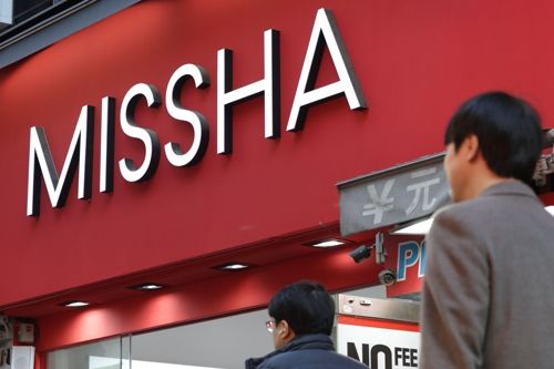 IMM PE가 미샤를 운영하는 에이블씨엔씨에 대한 리파이낸싱을 마무리했다.(사진=연합뉴스)