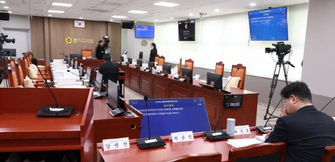 지난 19일 경기도 공무원들의 보이콧으로 정회된 경기도의회 의회운영위 회의장 모습.(사진=경기도의회)