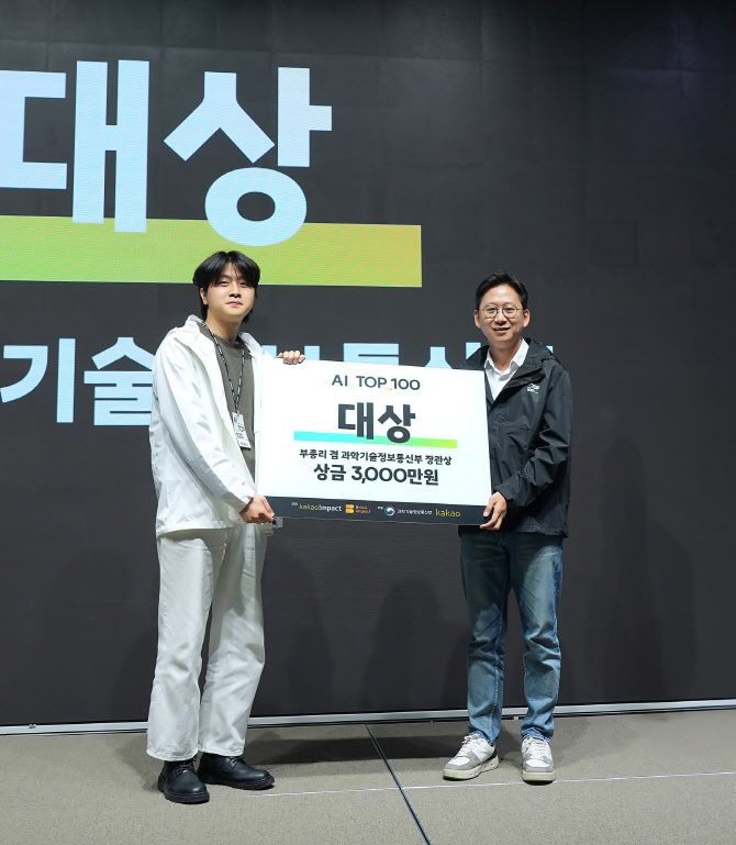 왼쪽부터 대상 수상자 제태호 씨, 배경훈 부총리 겸 과학기술정보통신부 장관