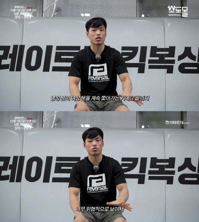 당시 상황에 대해 설명하는 로드FC 파이터 정재복. 사진=로드FC