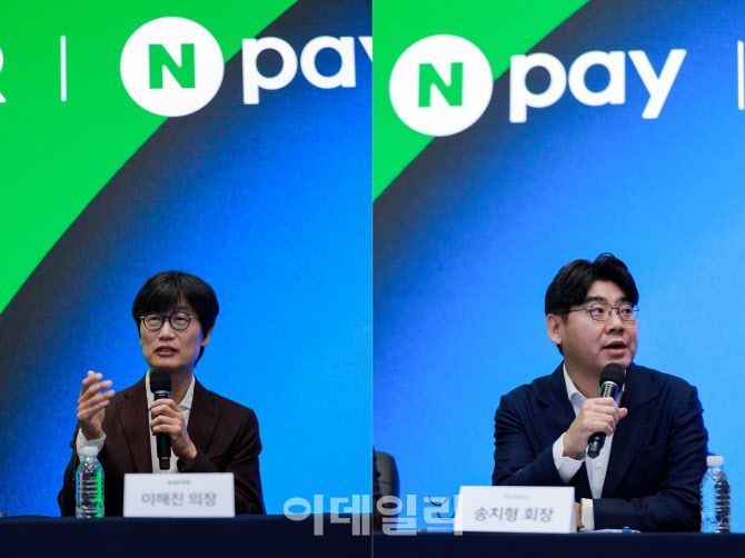 이해진(왼쪽) 네이버 이사회 의장과 송치형 두나무 회장이 27일 경기 성남시 네이버 1784에서 열린 기자간담회에서 발언하고 있다.(사진=네이버)