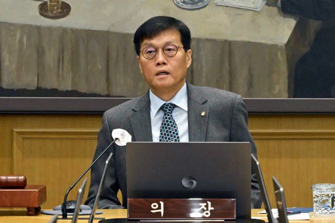 이창용 한국은행 총재가 27일 서울 중구 한국은행 본관에서 열린 금융통화위원회 본회의를 주재하고 있다. 2025.11.27 [공동취재]