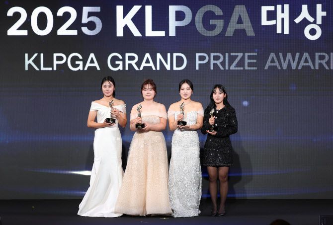 28일 서울 강남구 그랜드 인터컨티넨탈 파르나스에서 열린 2025 KLPGA 대상 시상식에서 수상의 기쁨을 안을 선수들이 기념촬영하고 있다. 왼쪽부터 신인상 서교림, 상금왕 홍정민, 대상 유현조, 인기상 황유민. (사진=연합뉴스)