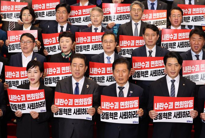 정청래 더불어민주당 대표와 김병기 원내대표 등 의원들이 20일 오후 서울 여의도 국회에서 윤석열 전 대통령을 면회한 장동혁 국민의힘 대표를 규탄하는 기자회견을 열고 구호를 외치고 있다. (사진 = 뉴시스)