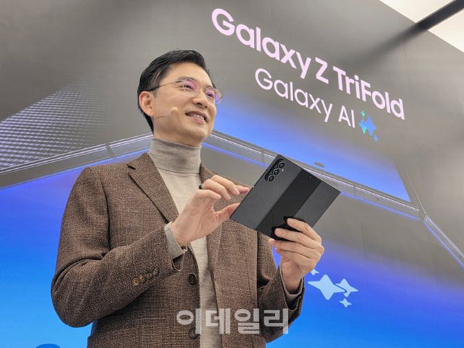 ‘갤럭시 Z 트라이폴드’ 미디어 행사에서 삼성전자 한국총괄장 임성택 부사장이 환영 인사를 하고 있다. (사진=삼성전자)