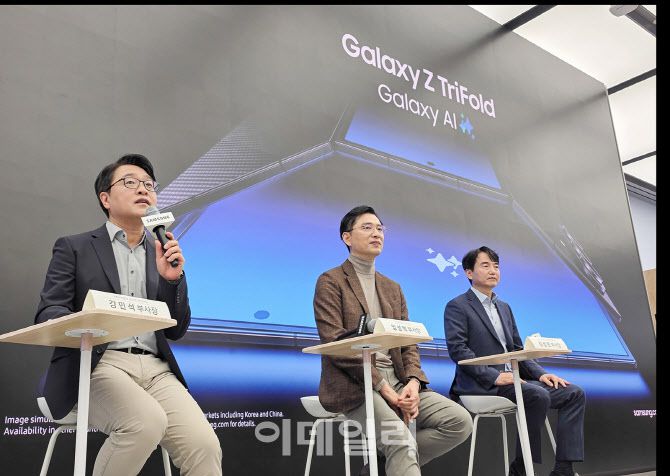 ‘갤럭시 Z 트라이폴드’ 미디어 행사에서 Q&A를 진행하고 있다. (왼쪽부터) 삼성전자 MX사업부 스마트폰PP팀장 강민석 부사장, 삼성전자 한국총괄장 임성택 부사장, 삼성전자 MX사업부 스마트폰개발2팀장 김성은 부사장. (사진=삼성전자)