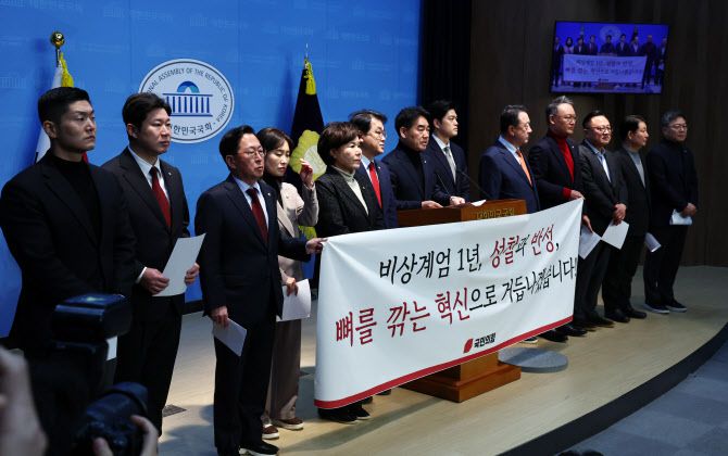 국민의힘 초선·재선 의원들이 3일 서울 여의도 국회 소통관에서 ‘비상계엄 1년, 성찰과 반성 기자회견’을 열고 있다. 이들은 이날 간담회에서 ‘윤석열 전 대통령과 절연’을 공식적으로 요구했다.(사진 = 뉴시스)