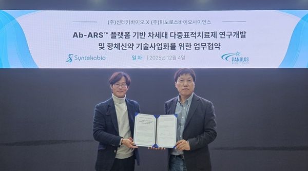From left, Panolos Bioscience Inc. CEO Hye-sung Lim and SyntekaBio, Inc. CEO Jong-seon Jeong attend the MOU signing ceremony. (Photo courtesy of SyntekaBio)