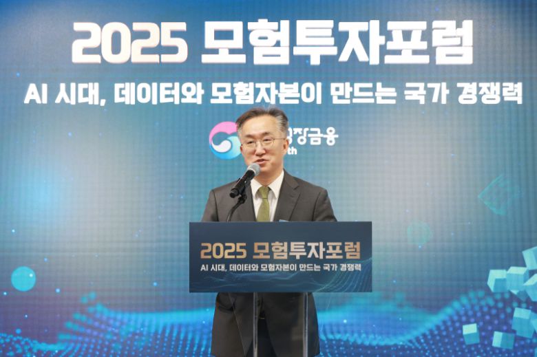 모험투자포럼에서 축사를 하는 성장금융 허성무 대표