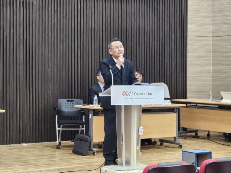 이상현 오스코텍 대표이사가 5일 임시주주총회에서 발언하고 있다. (사진=김진수 기자)