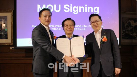 차바이오그룹은 한화손보·한화생명과 헬스케어-보험 분야에서 협업하기로 하고 MOU를 체결했다. (사진=차바이오그룹)