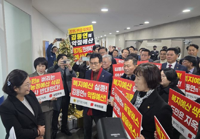 지난 4일 경기도지사실을 항의방문한 경기도의회 국민의힘과 조혜진 비서실장(왼쪽 첫 번째)이 대치하고 있다.(사진=뉴시스)