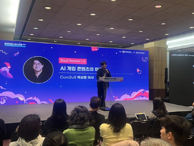 박상준 컴투스 이사(사진=콘진원)