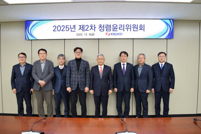 한전이 제2회 청렴윤리위원회를 개최했다. 사진 왼쪽에서 다섯번째는 한전 김동철 사장 모습. (사진=한국전력)