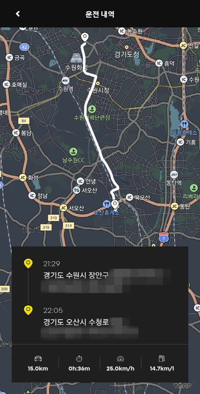 지난 5일 밤 이동 동선 및 소요 시간. 북수원부터 오산까지 15km를 이동하는데 36분이 소요됐다. 폭설에도 평상시와 크게 다를 바 없는 도로 상황 덕분이다.(사진=르노코리아 마이르노앱 캡쳐)