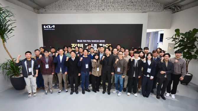강주엽 기아 신사업기획실장 상무(첫줄 왼쪽에서 3번째), 심사위원을 맡은 김필수 대림대 교수(첫줄 왼쪽에서 4번째)가 '제4회 PBV 아이디어 공모전' 수상자들과 기념 촬영을 하고있다. (사진=기아)