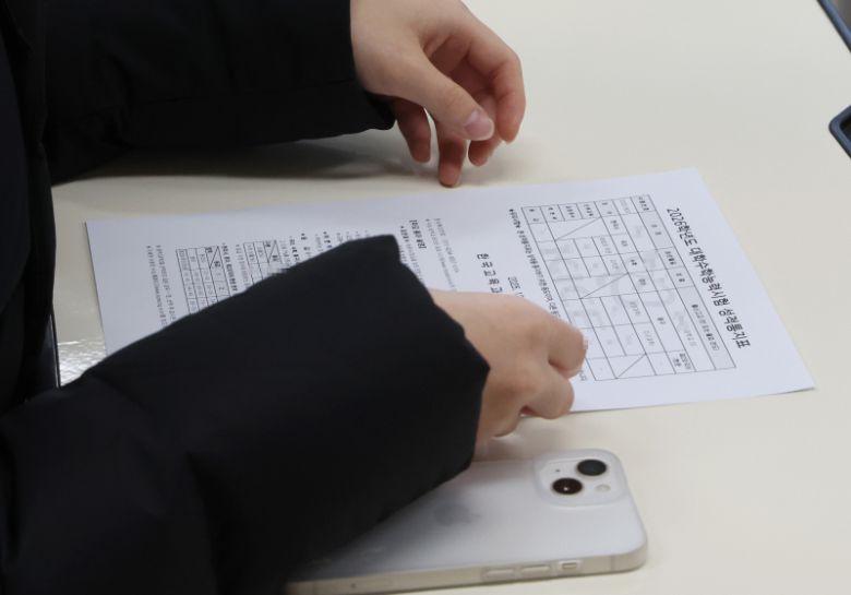 수능 성적표를 확인하는 수험생(사진=연합뉴스)