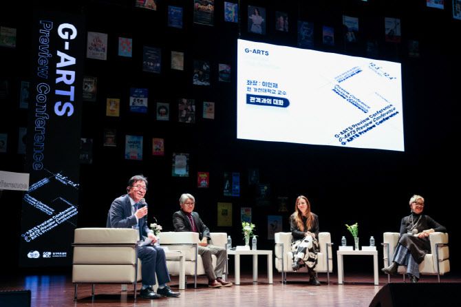 2025 G-ARTS 프리뷰 컨퍼런스에서 진행된 관객과의 대화.(사진=경기아트센터)