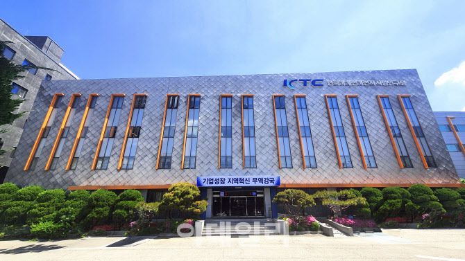 경기도 군포시 한국기계전기전자시험연구원. (사진=한국기계전기전자시험연구원)