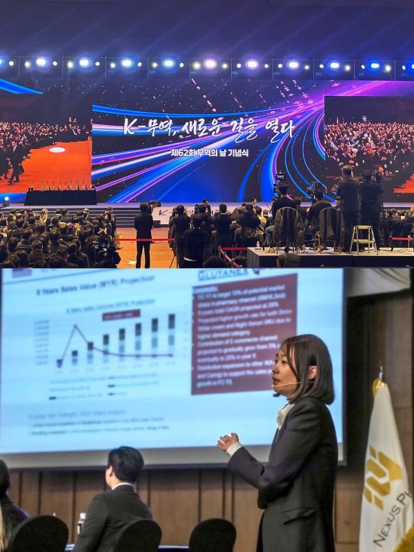 제62회 무역의 날 기념식에서 국무총리 표창을 수상한 현유진 넥서스파마㈜ 대표