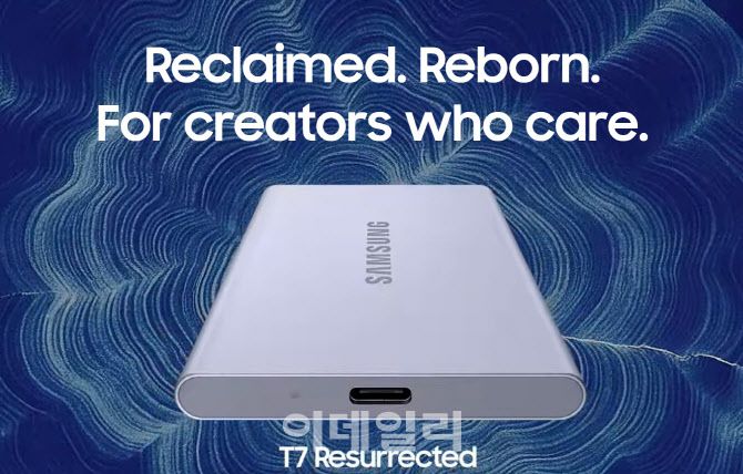 사진=삼성전자 홈페이지