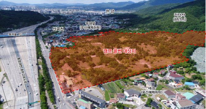 하남시 캠프콜번 도시개발사업 대상지역 항공사진.(사진=하남시)