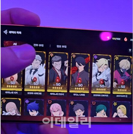 도원암귀 캐릭터 선택 화면(사진=윤정훈 기자)