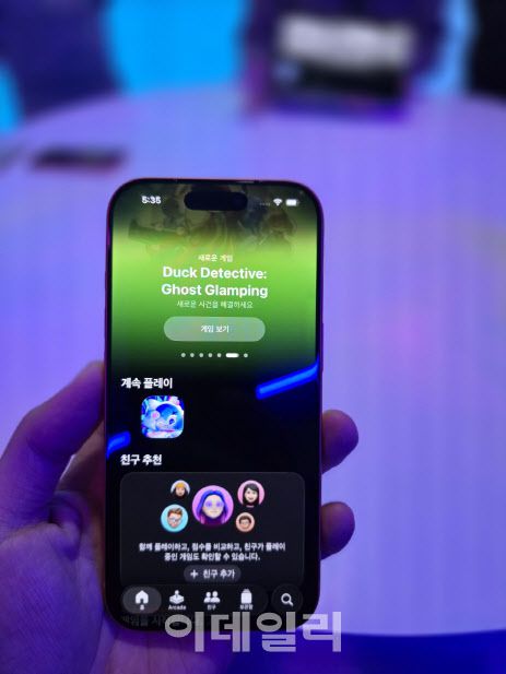 애플 게임즈앱 화면 캡처(사진=윤정훈 기자)