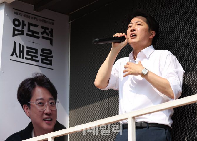 [이데일리 노진환 기자] 이준석 개혁신당 대선 후보가 1일 오후 경기도 화성시 동탄호수공원에서 유세 차량에 올라 연설하며 지지를 호소하고 있다.