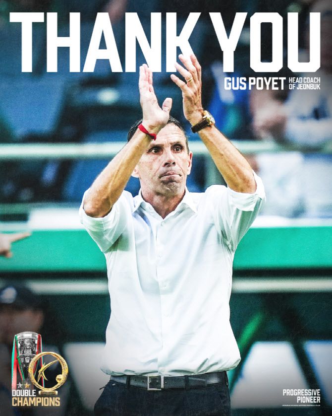 거스 포옛 전북현대 감독. 사진=전북현대