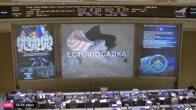 (사진=NASA 엑스 계정 캡처)