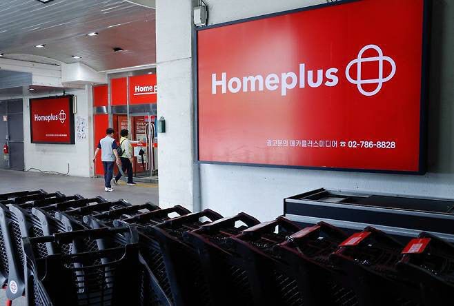 서울의 한 홈플러스 매장 (사진=뉴스1)