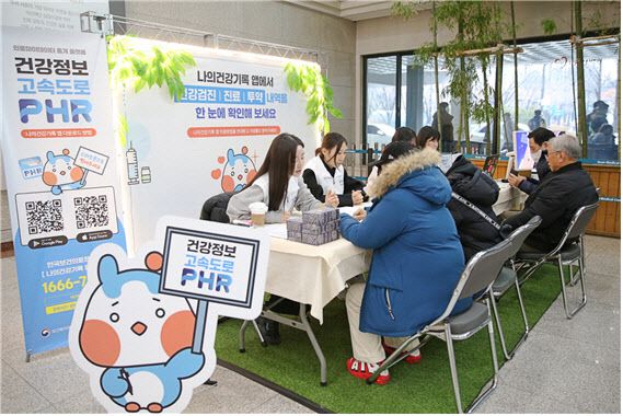 서울아산병원에서 11일 열린 ‘건강정보 고속도로 사업’ 홍보 부스에서 환자들이 본인의 진료기록을 열람하고 공유하는 방법을 배우고 있다.