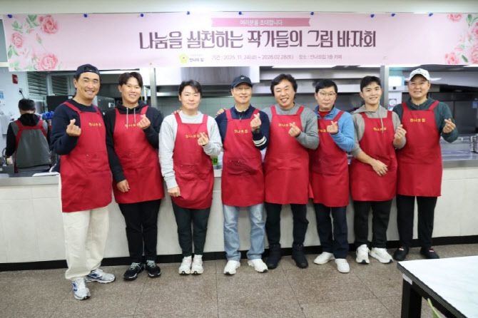 무료 급식 봉사 활동에 참여한 KPGA 선수들. (사진=KPGA)