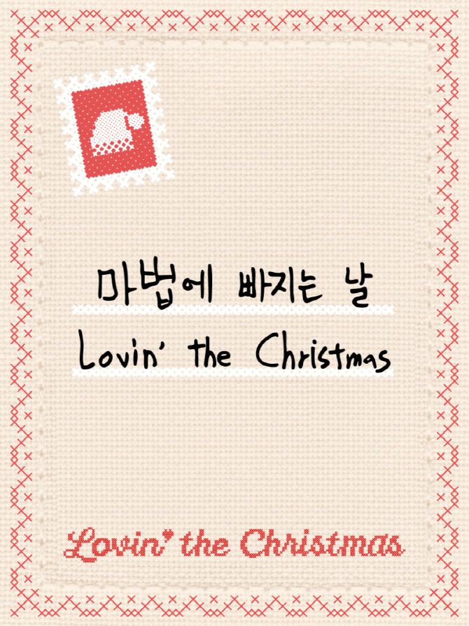 (사진=JYP엔터테인먼트)