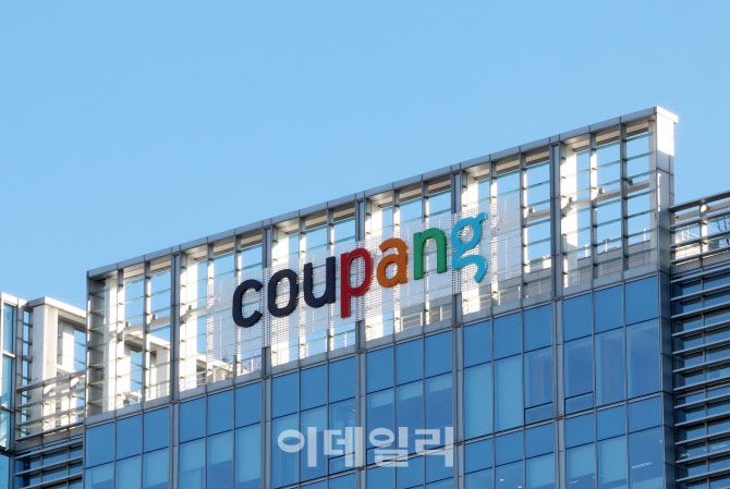 지난 8일 서울 송파구 신천동에 위치한 쿠팡 본사 모습.(사진=뉴시스)