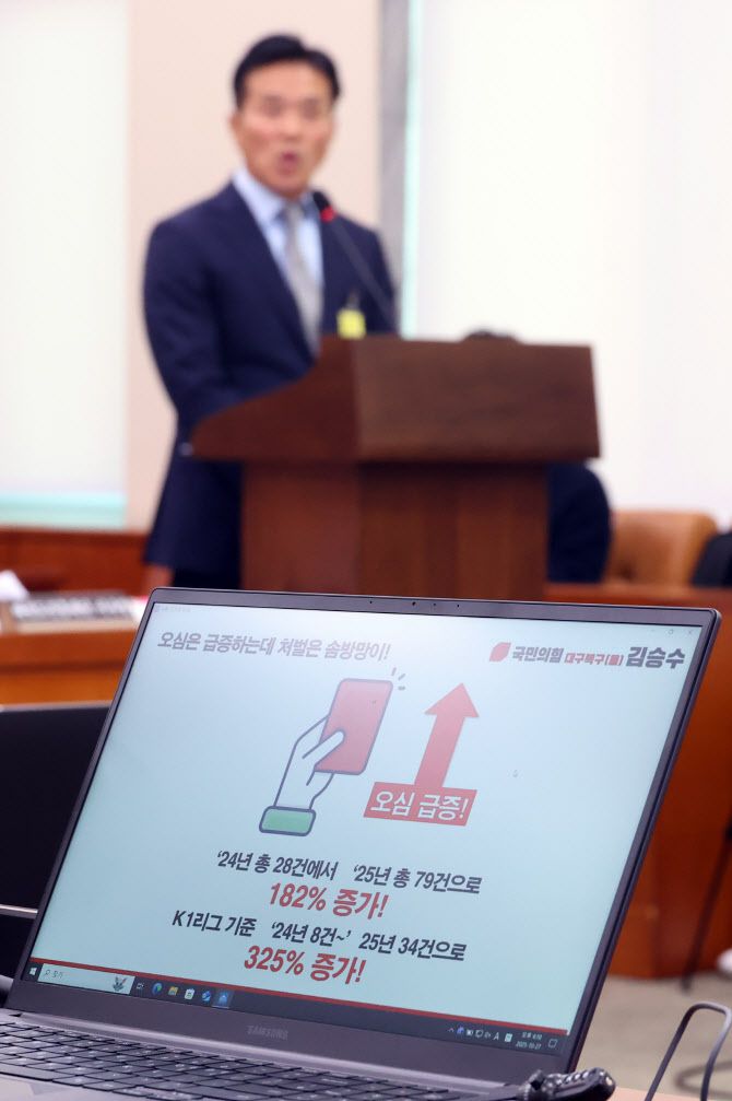 문진희 대한축구협회 심판위원장이 10월 27일 서울 여의도 국회에서 열린 문화체육관광위원회의 대한체육회 등 국정감사에서 축구 오심 관련 질의에 답하고 있다. 사진=뉴시스