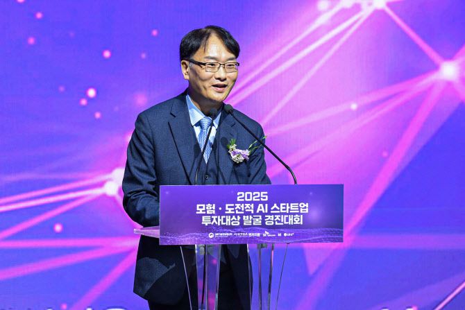 이도규 과기정통부 정보통신정책실장